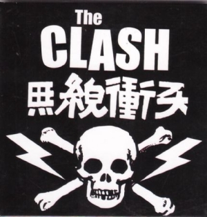 Clash - Skull & Crossbones -  Fridge Magnet i gruppen Minishops / The Clash hos Bengans Skivbutik AB (1129627)