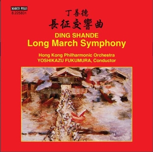 Ding Shande - Long March Symphony i gruppen Externt_Lager / Naxoslager hos Bengans Skivbutik AB (1735323)