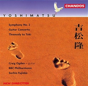 Yoshimatsu - Symphony No. 2 i gruppen Externt_Lager / Naxoslager hos Bengans Skivbutik AB (2008081)