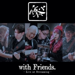 Kari-Band - With Friends - Live At Streaming i gruppen CD / Rock hos Bengans Skivbutik AB (3981697)