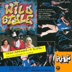 Wild Style - Lesson Part 1 & 2 i gruppen VINYL / Hip Hop-Rap hos Bengans Skivbutik AB (4117809)