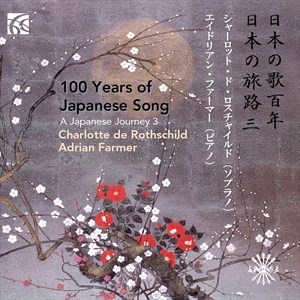 Various - 100 Years Of Japanese Song - Japane i gruppen CD hos Bengans Skivbutik AB (4181575)