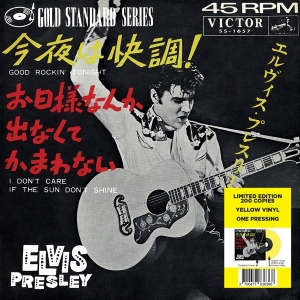 Elvis Presley - Good Rockin' Tonight i gruppen VINYL / Pop-Rock hos Bengans Skivbutik AB (4315478)