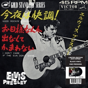 Elvis Presley - Good Rockin' Tonight i gruppen VINYL / Pop-Rock hos Bengans Skivbutik AB (4315479)