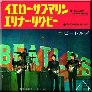 The Beatles - Yellow Submarine/Eleanor Rigby (Japan) M i gruppen MERCHANDISE / Merch / Pop-Rock hos Bengans Skivbutik AB (5536711)