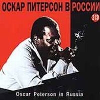 Peterson Oscar - In Russia i gruppen CD / Jazz/Blues hos Bengans Skivbutik AB (633191)