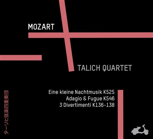 Mozart Wolfgang Amadeus - Eine Kleine Nachtmusik i gruppen CD / Toppsäljare hos Bengans Skivbutik AB (1033861)