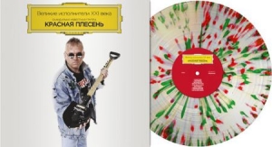 Krasnaya Plesen' - Velikie Ispolniteli Xxi Veka i gruppen VINYL / Rock hos Bengans Skivbutik AB (1053049)