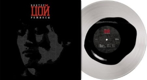 Tsoi Victor - Remiksy I i gruppen VINYL / Rock hos Bengans Skivbutik AB (1053050)