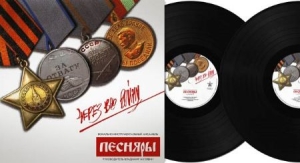 Pesnyary - Cherez Vsyu Voinu i gruppen VINYL / Rock hos Bengans Skivbutik AB (1053056)