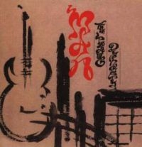 Man - Twang Dynasty: 3Cd Boxset Edition i gruppen CD / Pop-Rock hos Bengans Skivbutik AB (1054417)