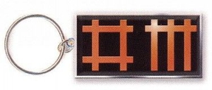 Depeche Mode - Logo Keychain i gruppen MERCHANDISE / Nyckelring / Pop-Rock hos Bengans Skivbutik AB (1129667)