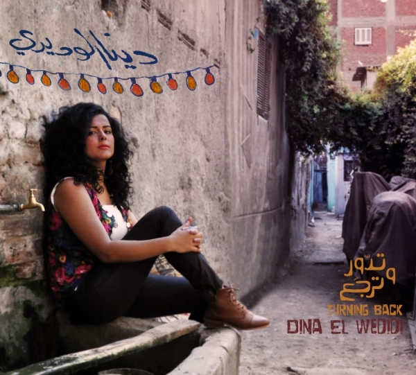 El Wedidi Dina - Turning Back i gruppen CD / Toppsäljare hos Bengans Skivbutik AB (1142505)