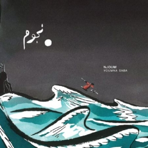 Saba Youmna - Njoum i gruppen CD / Pop hos Bengans Skivbutik AB (1164880)