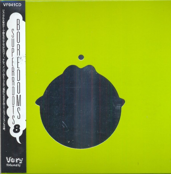 Boredoms - Super Roots 8 i gruppen CD / Toppsäljare hos Bengans Skivbutik AB (1171987)