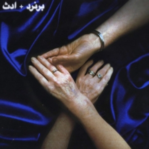 Bernard + Edith - Jem i gruppen CD / Pop-Rock hos Bengans Skivbutik AB (1249962)