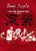 Deep Purple - ...To The Rising Sun (In Tokyo) i gruppen Minishops / Deep Purple hos Bengans Skivbutik AB (1496582)