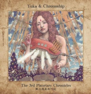 Yuka & Chronoship - The 3Rd Planetary Chronicles i gruppen CD / Rock hos Bengans Skivbutik AB (1521259)