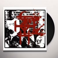 Corrections House - Know How To Carry A Whip (Vinyl Lp) i gruppen VINYL / Hårdrock,Pop-Rock hos Bengans Skivbutik AB (1554266)