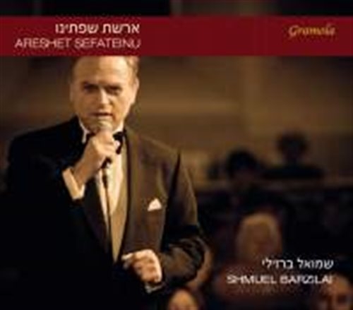 Various - Areshet Sefateinu i gruppen Externt_Lager / Naxoslager hos Bengans Skivbutik AB (1555926)