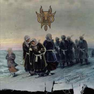 Sivyj Yar - Burial Shrouds i gruppen CD / Hårdrock/ Heavy metal hos Bengans Skivbutik AB (1703518)