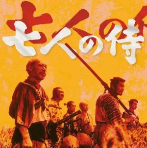 Hayasaka Fumio - Seven Samurai (Soundtrack) i gruppen VINYL / Film/Musikal hos Bengans Skivbutik AB (1797925)