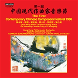 Various - First Contemporary Chinese Composer i gruppen Externt_Lager / Naxoslager hos Bengans Skivbutik AB (1868245)