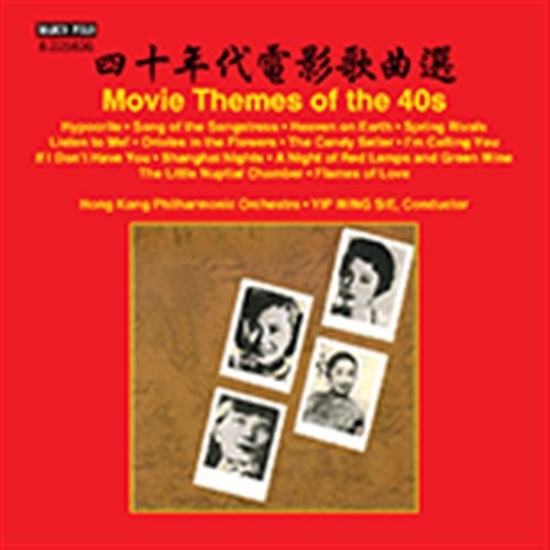 Various - Movie Themes Of The 40S i gruppen CD / Film-Musikal hos Bengans Skivbutik AB (1868247)