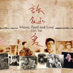 Yue Guo - Music, Food & Love i gruppen CD / Elektroniskt,Pop-Rock,World Music hos Bengans Skivbutik AB (1921705)
