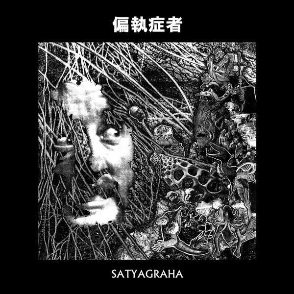 Paranoid - Satyagraha i gruppen VINYL / Rock hos Bengans Skivbutik AB (1954647)