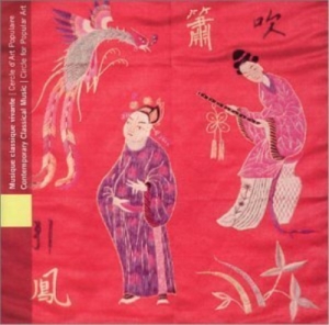 China - Musique Classique Vivante i gruppen CD / Elektroniskt,World Music hos Bengans Skivbutik AB (2008077)