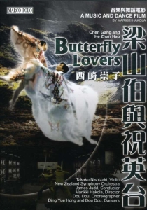 Chen Gang / Ho Zhanhao - Butterfly Lovers - Music And i gruppen Externt_Lager / Naxoslager hos Bengans Skivbutik AB (2033867)
