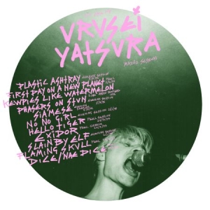 Yatsura Urusei - You Are My Urusei Yatsura i gruppen VINYL / Pop-Rock hos Bengans Skivbutik AB (2042538)