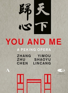 Various - You And Me: A Peking Opera (Dvd) i gruppen Externt_Lager / Naxoslager hos Bengans Skivbutik AB (2168115)