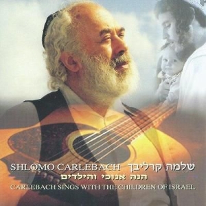 Carlebach Shlomo - Sings With The Children Of Israel i gruppen CD / Elektroniskt hos Bengans Skivbutik AB (2236615)