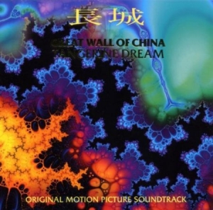 Tangerine Dream - Great Wall Of China i gruppen CD / Rock hos Bengans Skivbutik AB (2248450)