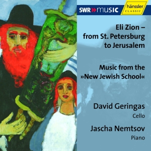 Bloch Ernest - Eli Zion - From St. Petersburg To J i gruppen Externt_Lager / Naxoslager hos Bengans Skivbutik AB (2250747)