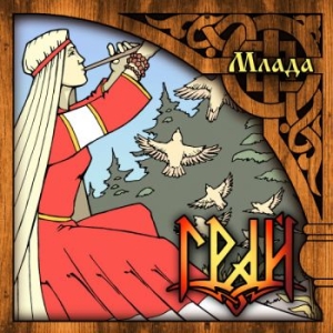 Grai - Mlada i gruppen CD / Hårdrock/ Heavy metal hos Bengans Skivbutik AB (2251241)