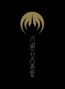 Magma - Emehntehtt - Re Trilogie i gruppen ÖVRIGT / Musik-DVD & Bluray hos Bengans Skivbutik AB (2255886)