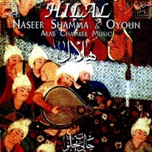 Shamma Nasser & Oyoun - Hilal i gruppen CD / Elektroniskt hos Bengans Skivbutik AB (2281270)