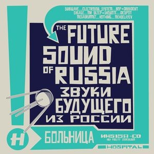 Blandade Artister - Future Sound Of Russia i gruppen CD / Dans/Techno hos Bengans Skivbutik AB (2298857)