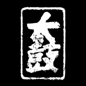 Walton - Taiko Ep i gruppen VINYL / Pop hos Bengans Skivbutik AB (2301356)