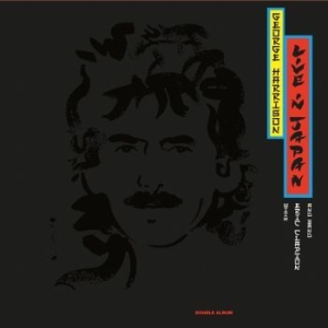 George Harrison - Live In Japan i gruppen VINYL / Pop-Rock hos Bengans Skivbutik AB (2370069)
