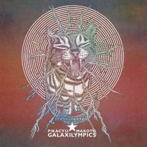 Pikacyu-Makoto - Galaxilympics i gruppen VINYL / Rock hos Bengans Skivbutik AB (2540377)