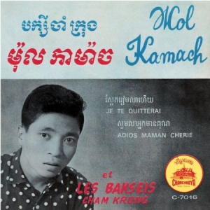 Mol Kamach & Bck - Je Te Quitterai i gruppen VINYL / Elektroniskt,World Music hos Bengans Skivbutik AB (2560853)