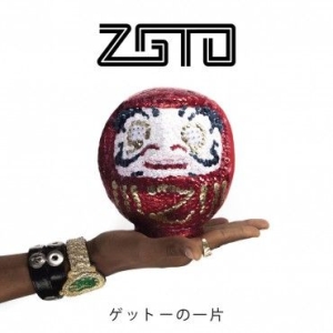 Zgto - A Piece Of The Geto i gruppen VINYL / Rock hos Bengans Skivbutik AB (2851483)