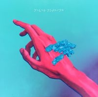 Super Whatevr - Never Nothing i gruppen CD / Pop-Rock hos Bengans Skivbutik AB (2893808)