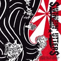 Swingin Utters - Drowning In The Sea, Rising With Th i gruppen ÖVRIGT / Övrigt / aub hos Bengans Skivbutik AB (3000923)