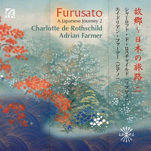 Various - Furusato: A Japanese Journey Vol.2 i gruppen Externt_Lager / Naxoslager hos Bengans Skivbutik AB (3028576)