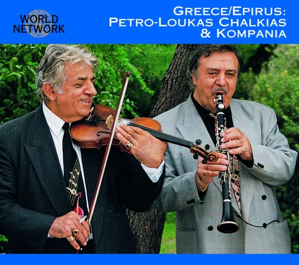 Petro-Loukas Chalkias And Kompania - Epiros i gruppen CD / Toppsäljare hos Bengans Skivbutik AB (3041956)
